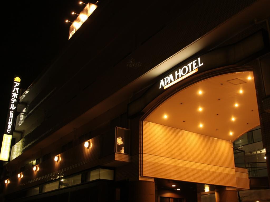 Apa Hotel Nishi Kawaguchi-Eki Higashiguchi Кавагучи Екстериор снимка
