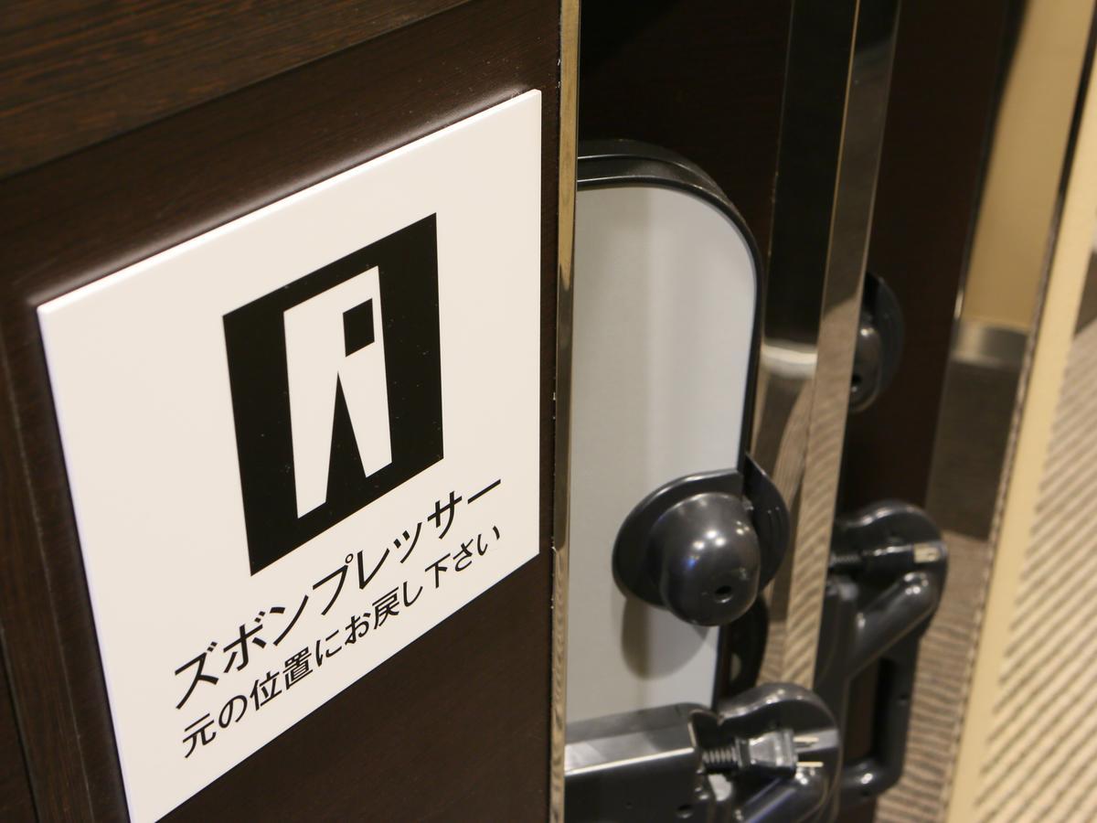 Apa Hotel Nishi Kawaguchi-Eki Higashiguchi Кавагучи Екстериор снимка