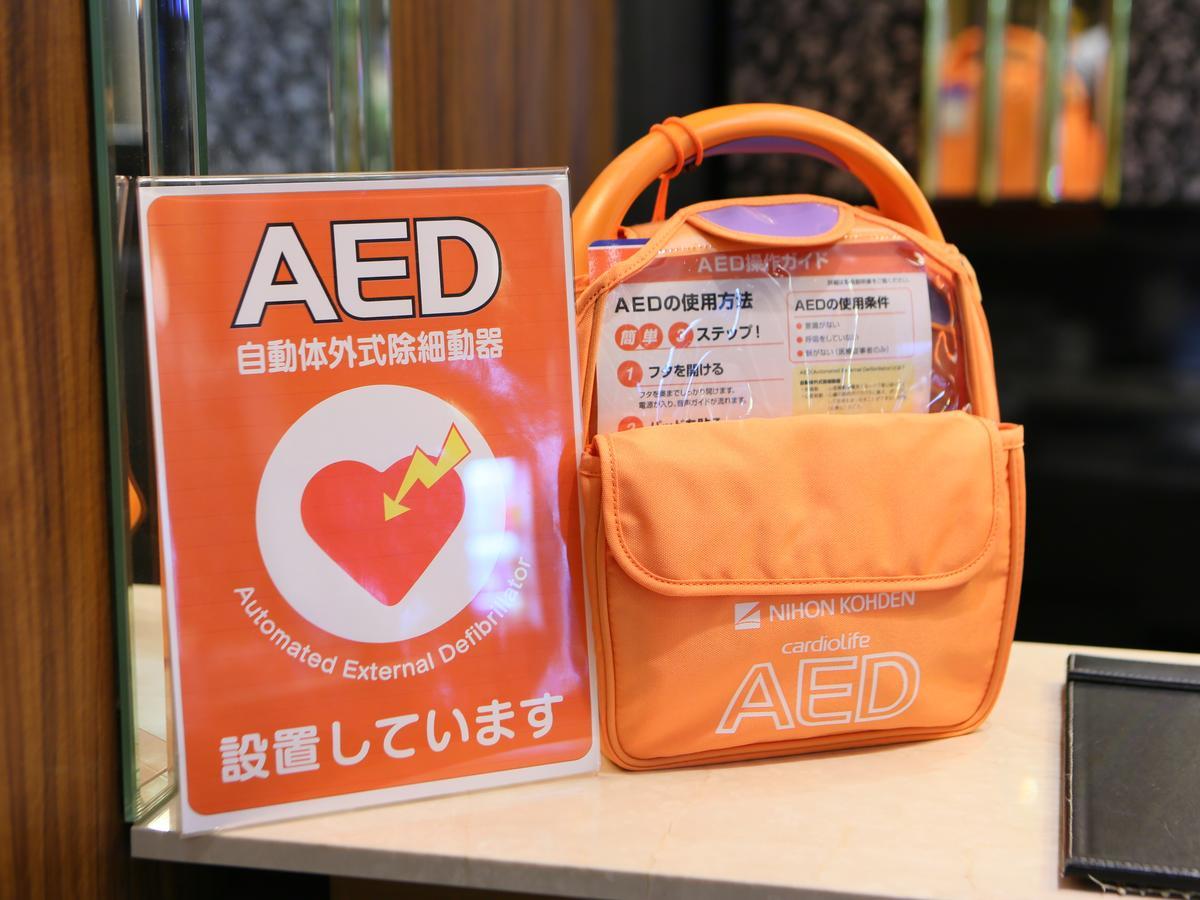 Apa Hotel Nishi Kawaguchi-Eki Higashiguchi Кавагучи Екстериор снимка