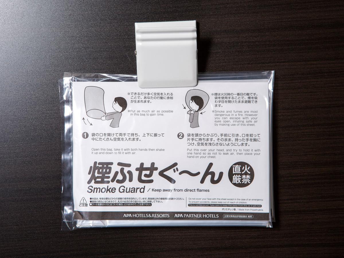 Apa Hotel Nishi Kawaguchi-Eki Higashiguchi Кавагучи Екстериор снимка